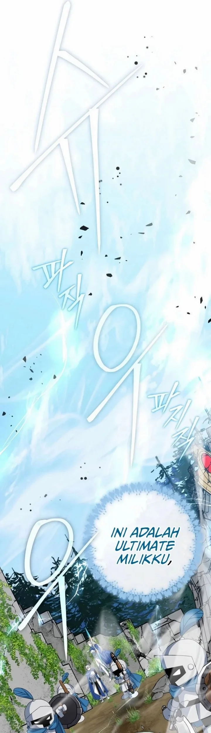 Genius Archer’s Streaming Chapter 104 - halaman 36