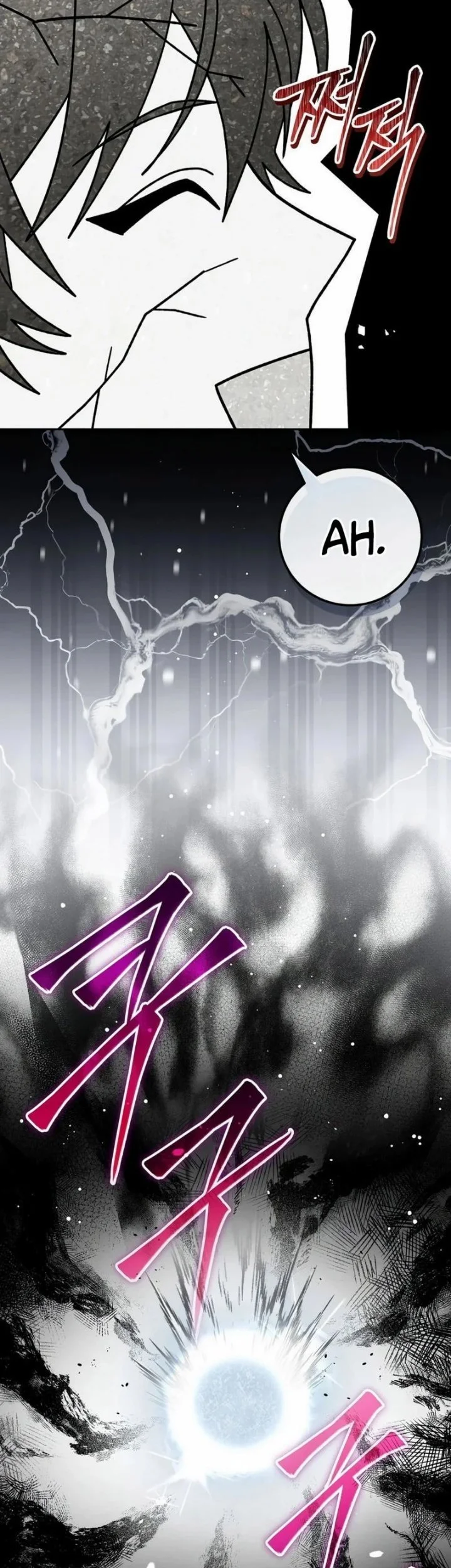 Genius Archer’s Streaming Chapter 104 - halaman 9