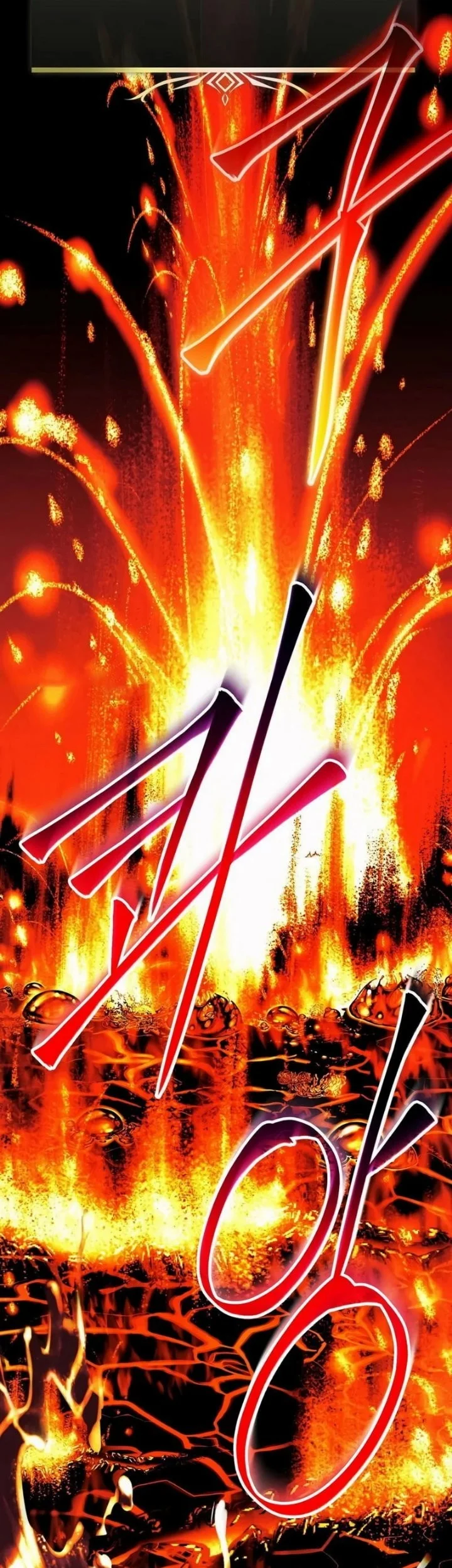 Genius Archer’s Streaming Chapter 104 - halaman 23