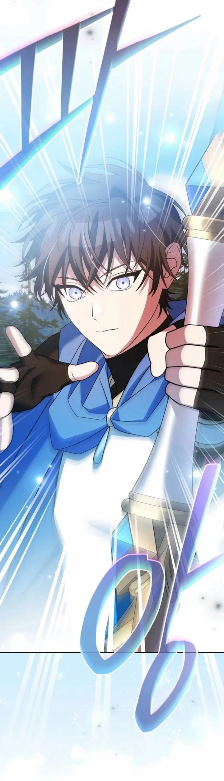 Genius Archer’s Streaming Chapter 105 - halaman 34