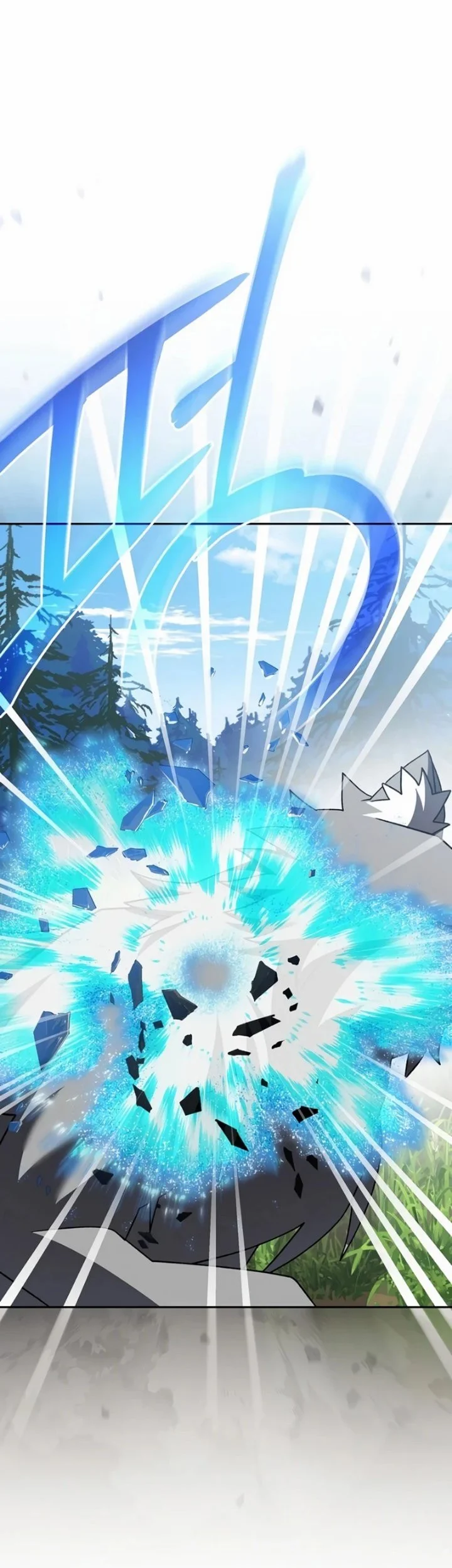 Genius Archer’s Streaming Chapter 105 - halaman 35