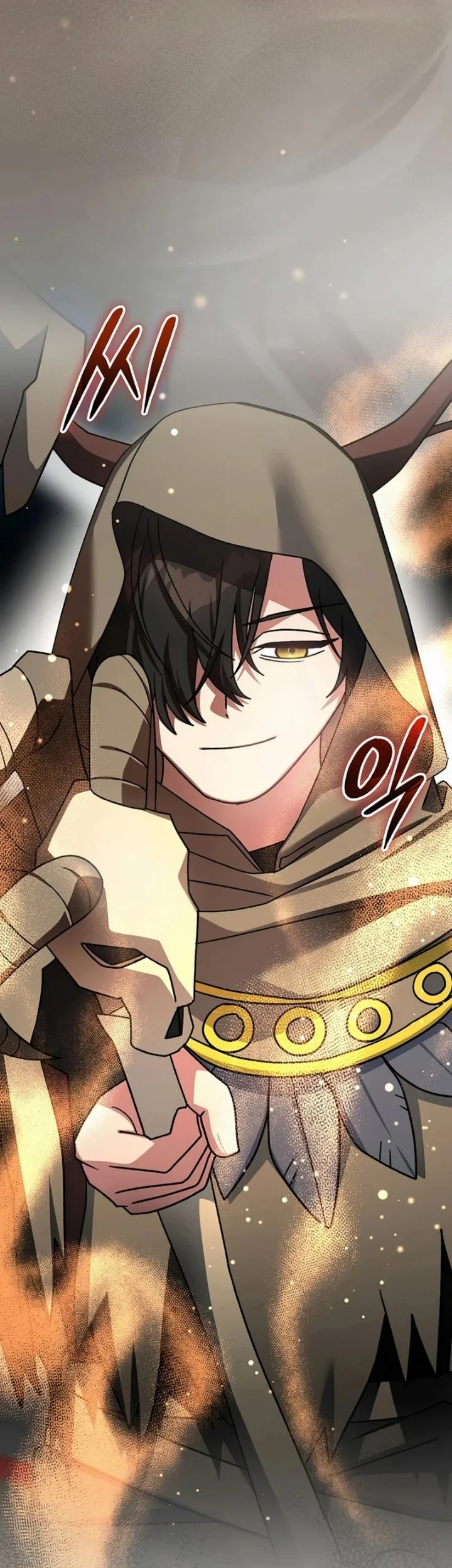 Genius Archer’s Streaming Chapter 105 - halaman 75