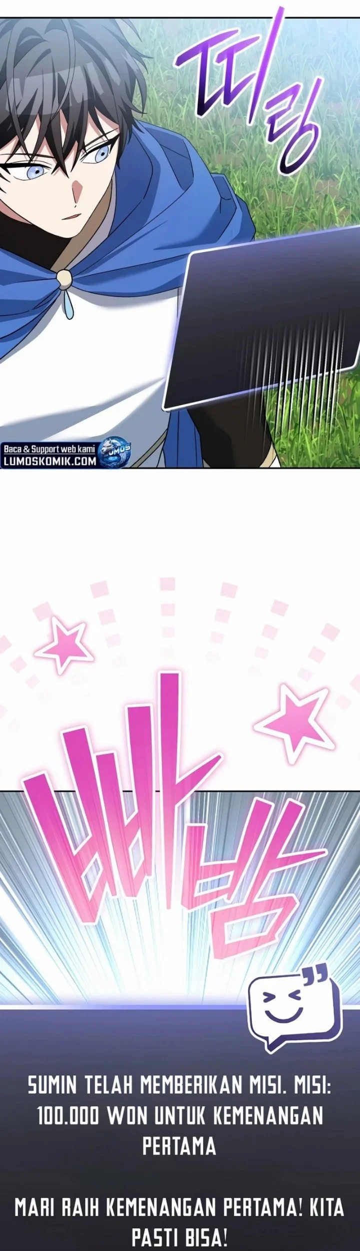 Genius Archer’s Streaming Chapter 105 - halaman 22