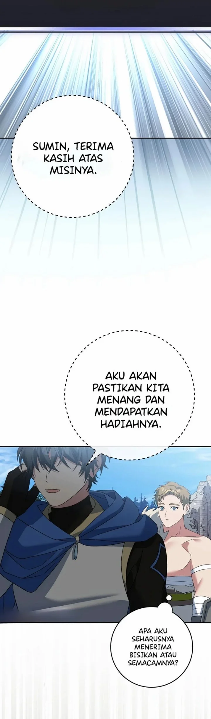 Genius Archer’s Streaming Chapter 105 - halaman 23