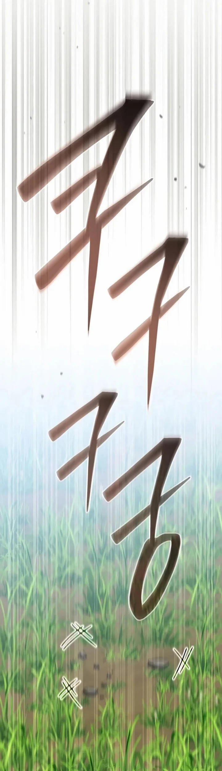 Genius Archer’s Streaming Chapter 105 - halaman 24