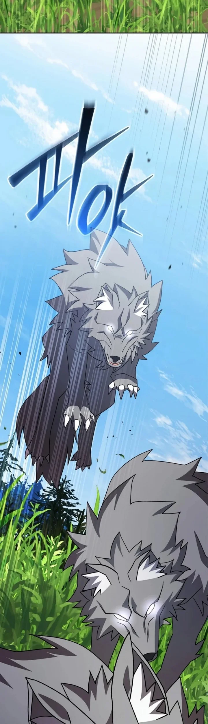 Genius Archer’s Streaming Chapter 105 - halaman 25