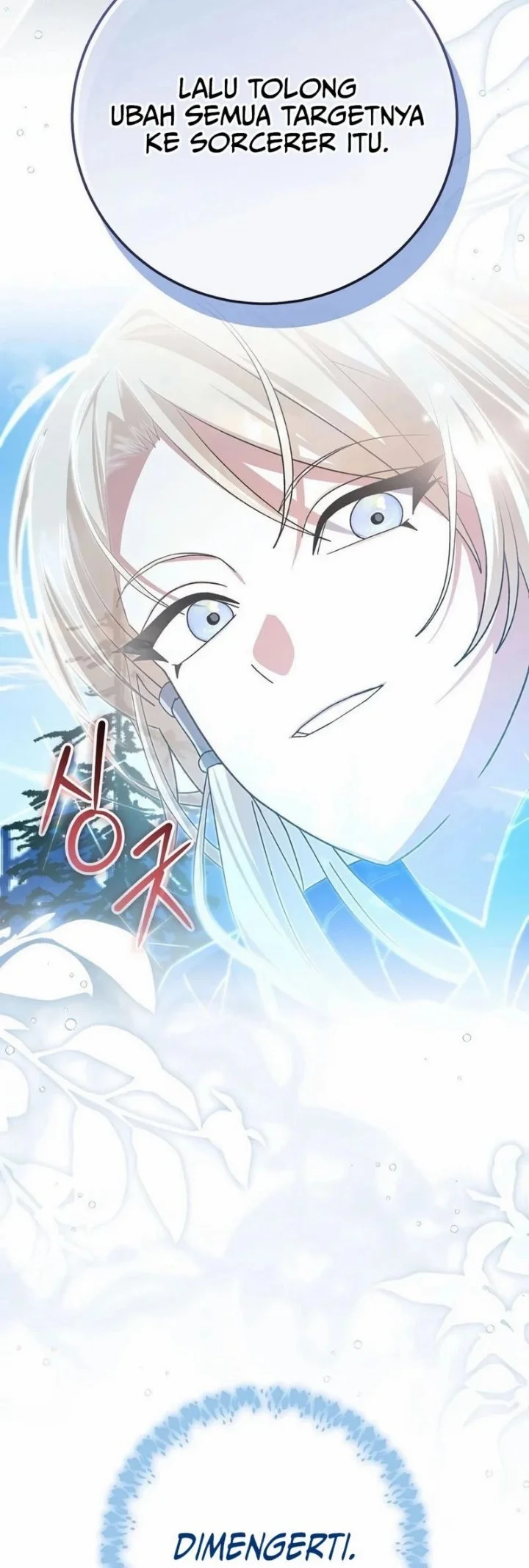 Genius Archer’s Streaming Chapter 106 - halaman 36