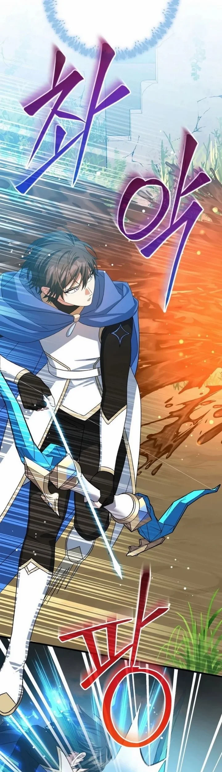 Genius Archer’s Streaming Chapter 106 - halaman 37