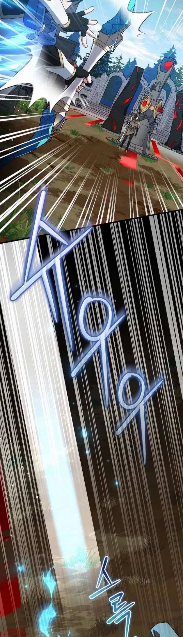 Genius Archer’s Streaming Chapter 106 - halaman 38