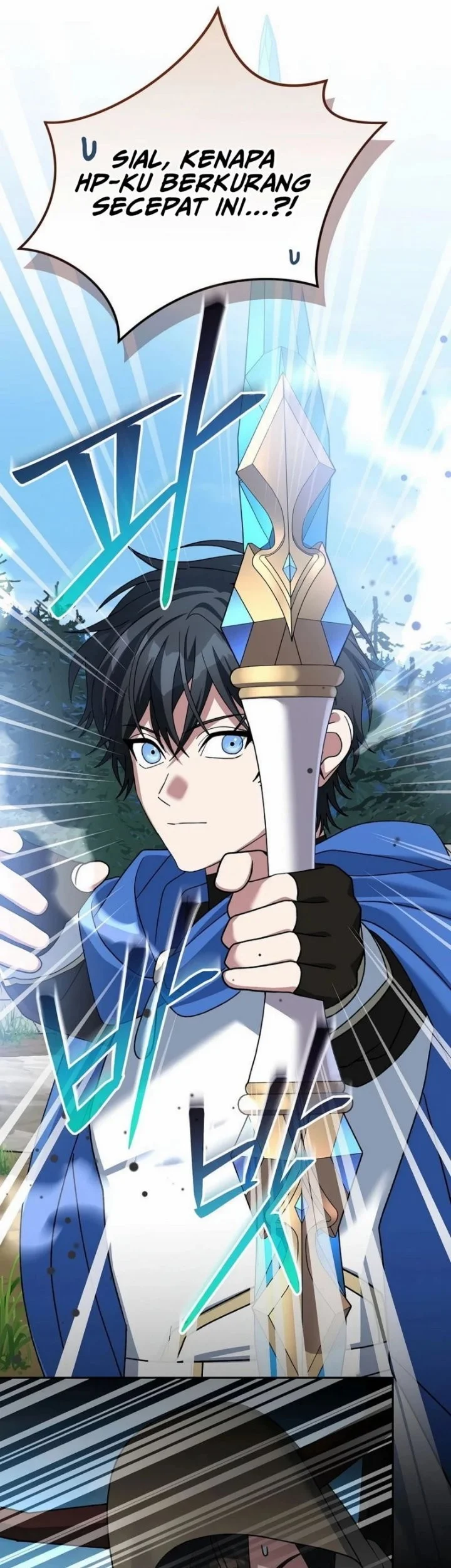 Genius Archer’s Streaming Chapter 106 - halaman 50