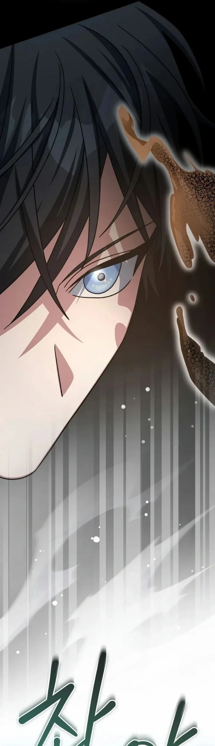 Genius Archer’s Streaming Chapter 106 - halaman 57