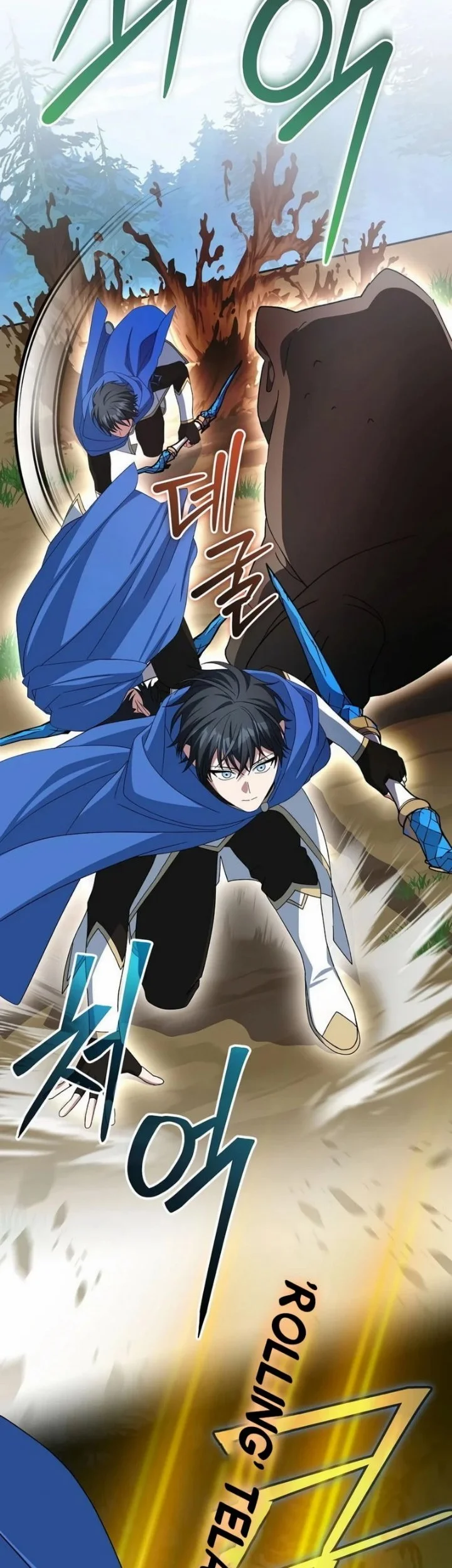 Genius Archer’s Streaming Chapter 106 - halaman 58