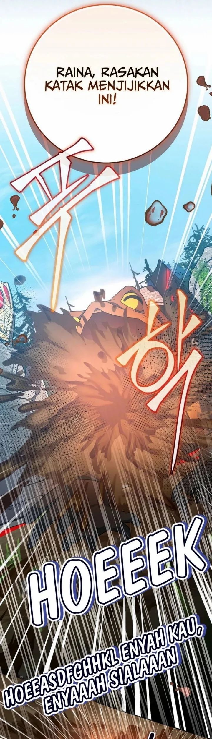 Genius Archer’s Streaming Chapter 106 - halaman 13