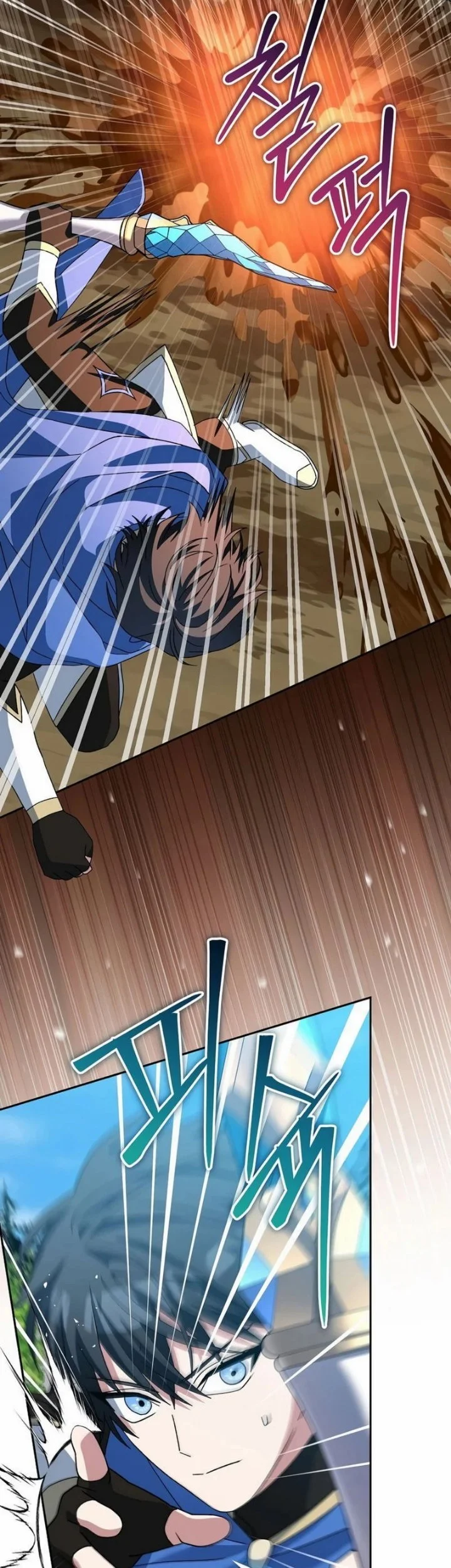 Genius Archer’s Streaming Chapter 106 - halaman 14