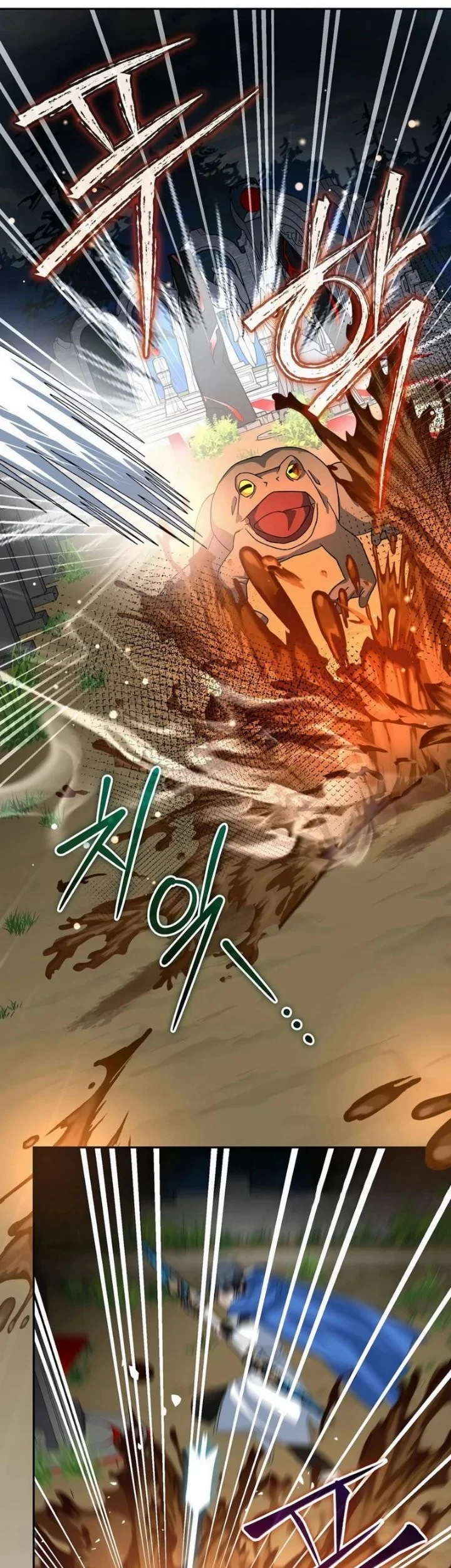 Genius Archer’s Streaming Chapter 106 - halaman 19
