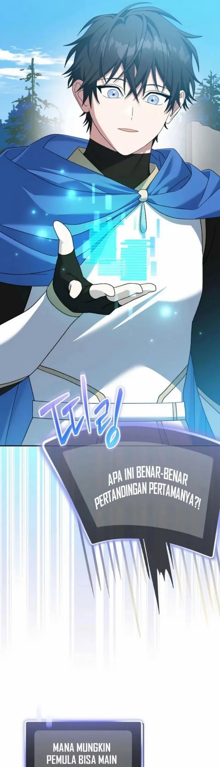 Genius Archer’s Streaming Chapter 107 - halaman 4
