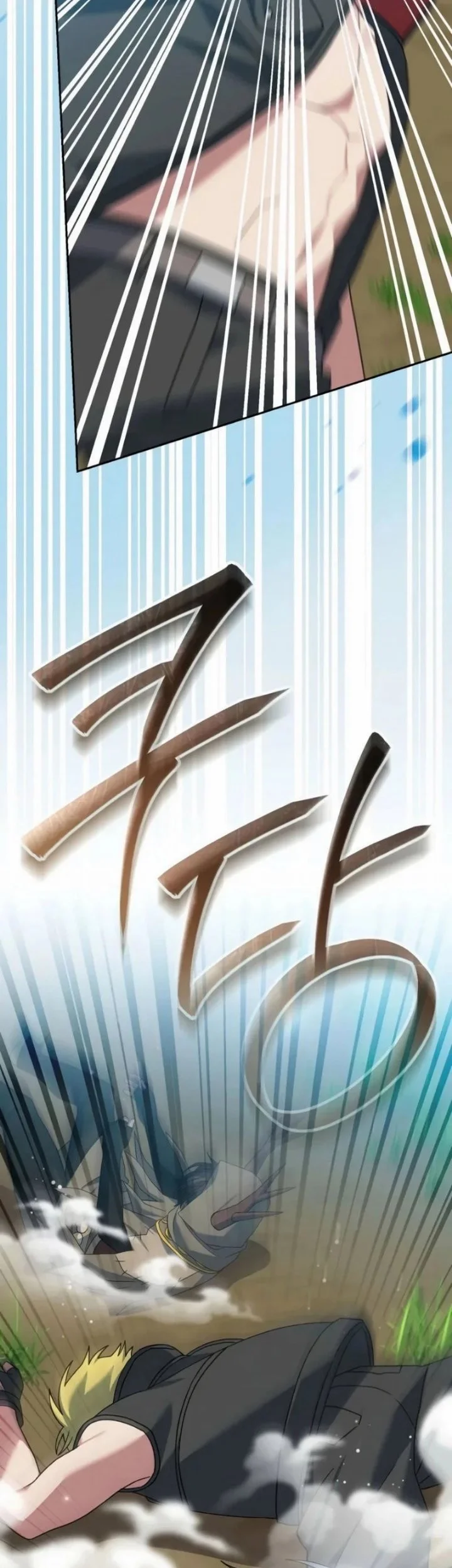 Genius Archer’s Streaming Chapter 107 - halaman 30