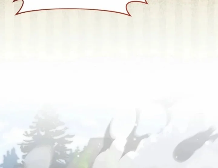Genius Archer’s Streaming Chapter 108 - halaman 39