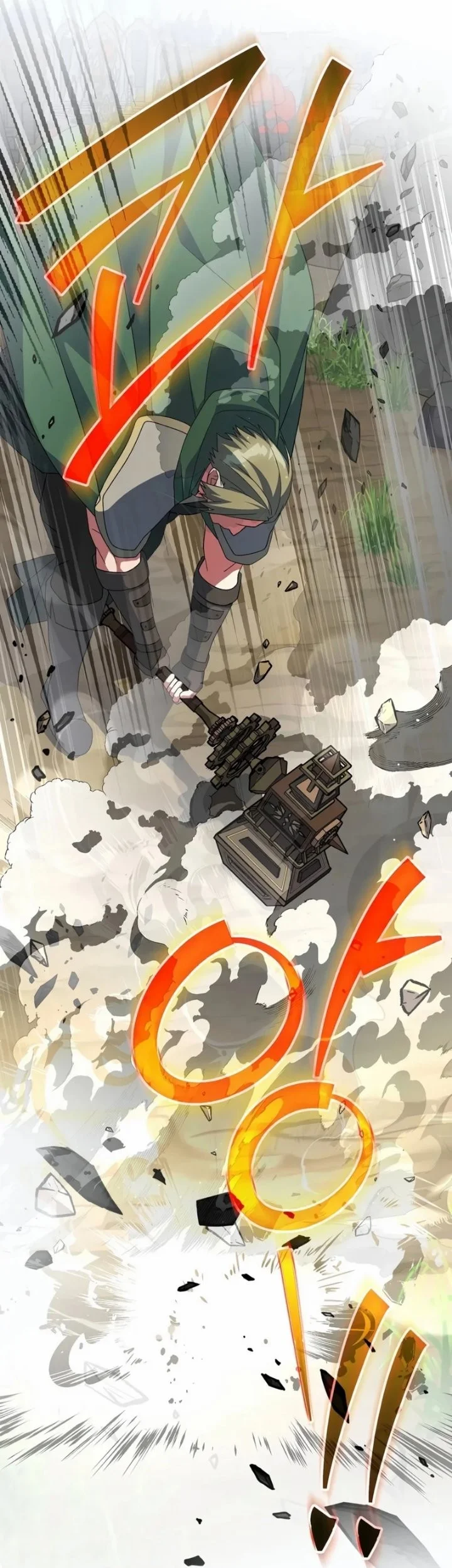 Genius Archer’s Streaming Chapter 108 - halaman 50
