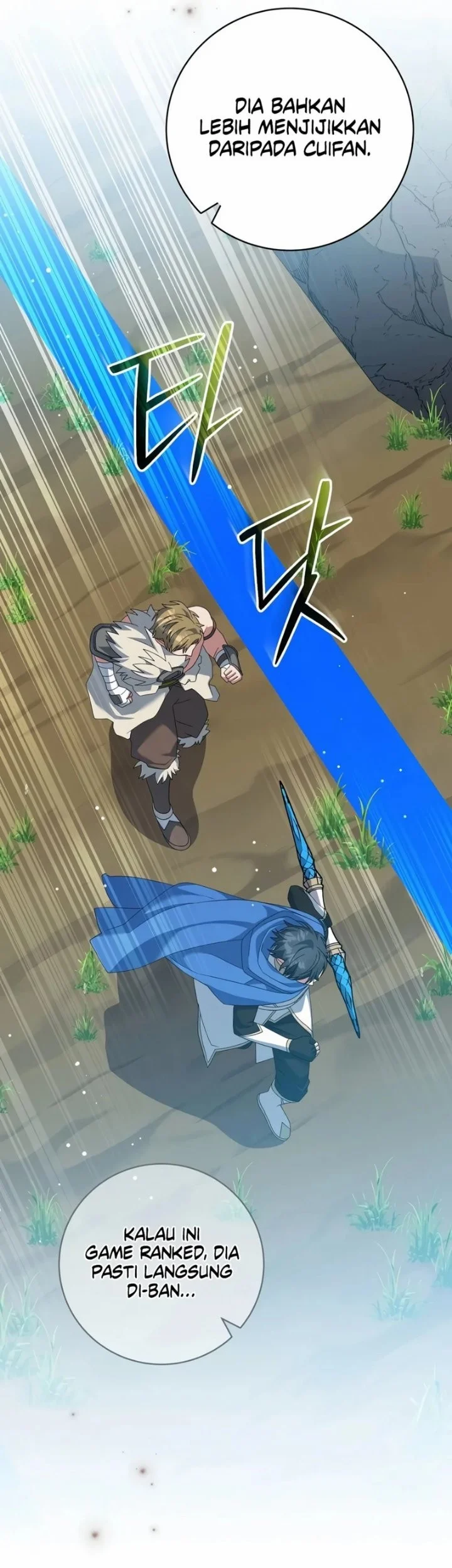 Genius Archer’s Streaming Chapter 108 - halaman 8