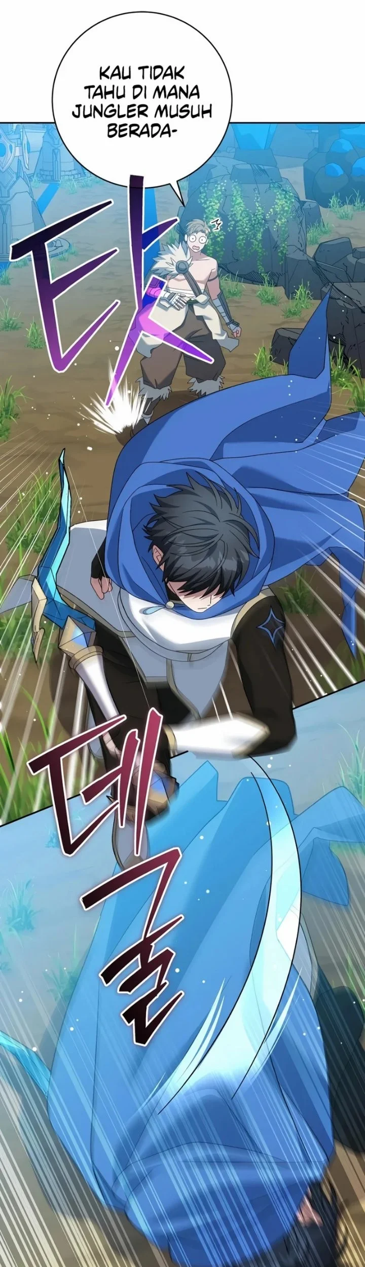 Genius Archer’s Streaming Chapter 108 - halaman 23