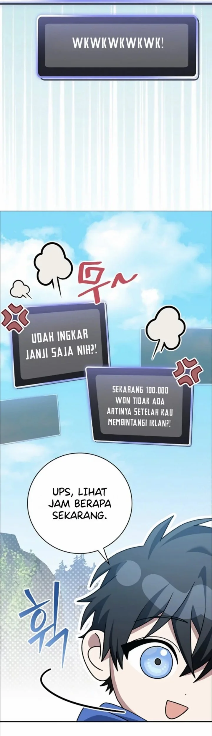 Genius Archer’s Streaming Chapter 109 - halaman 48