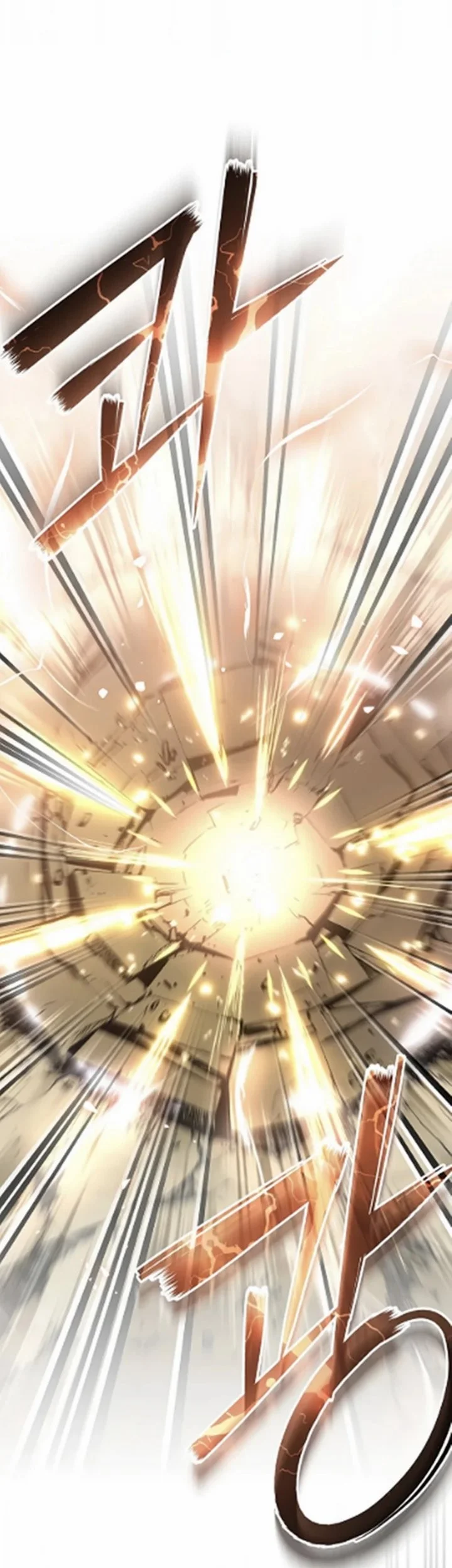 Genius Archer’s Streaming Chapter 109 - halaman 80