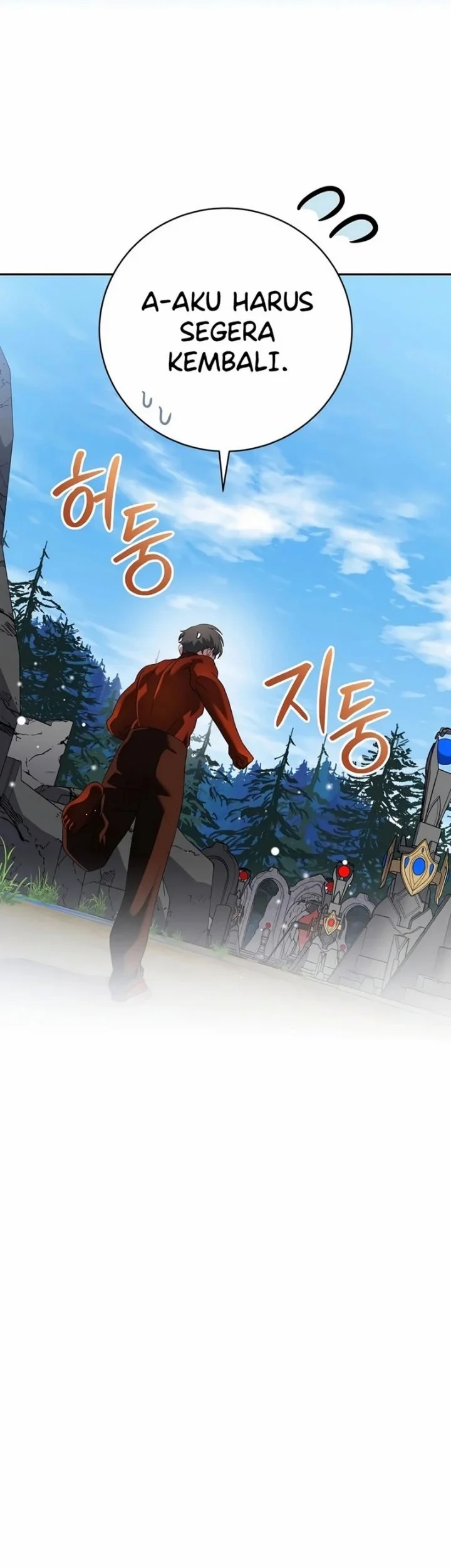 Genius Archer’s Streaming Chapter 109 - halaman 13