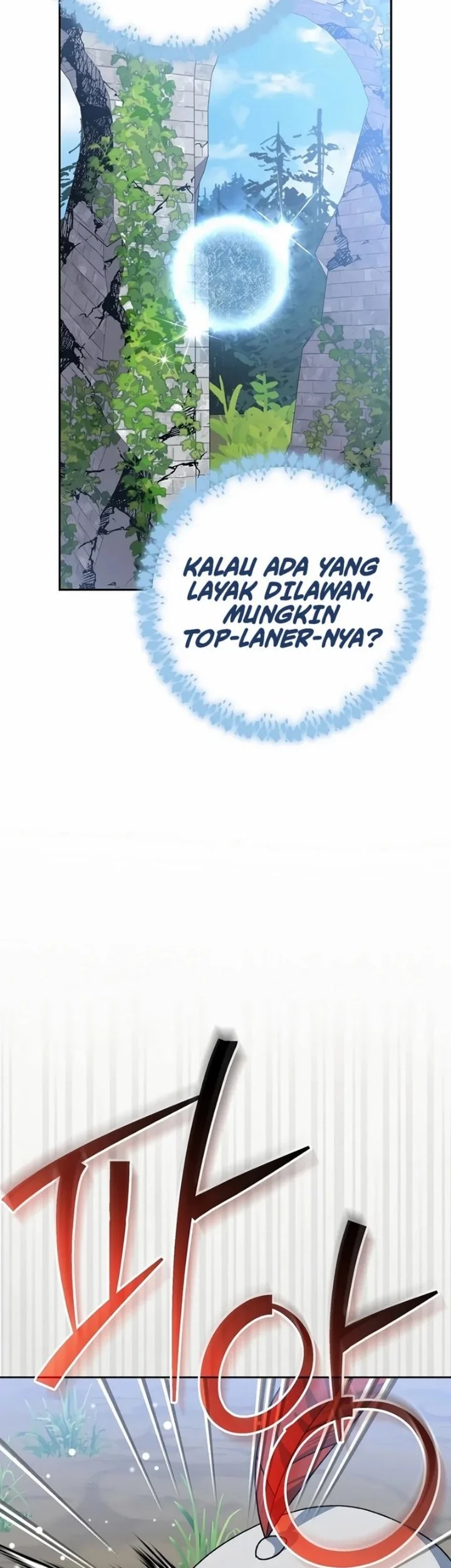 Genius Archer’s Streaming Chapter 109 - halaman 29