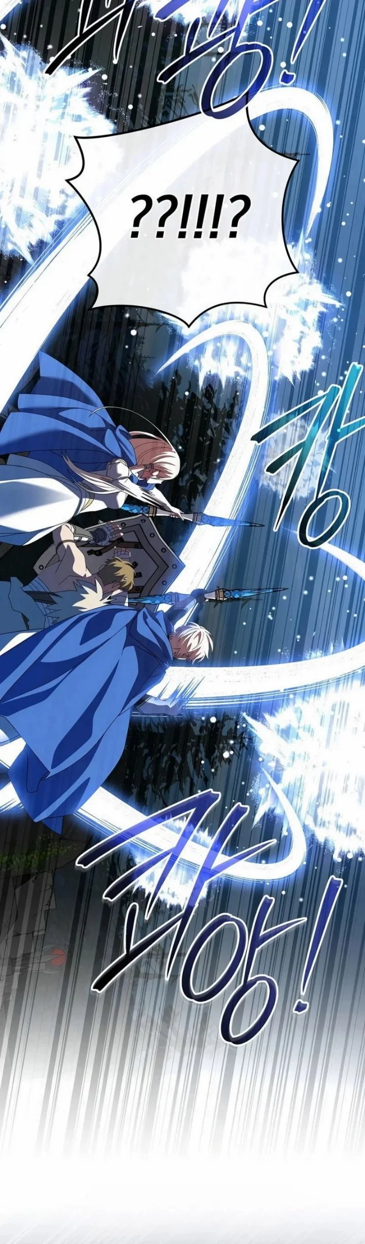 Genius Archer’s Streaming Chapter 110 - halaman 60