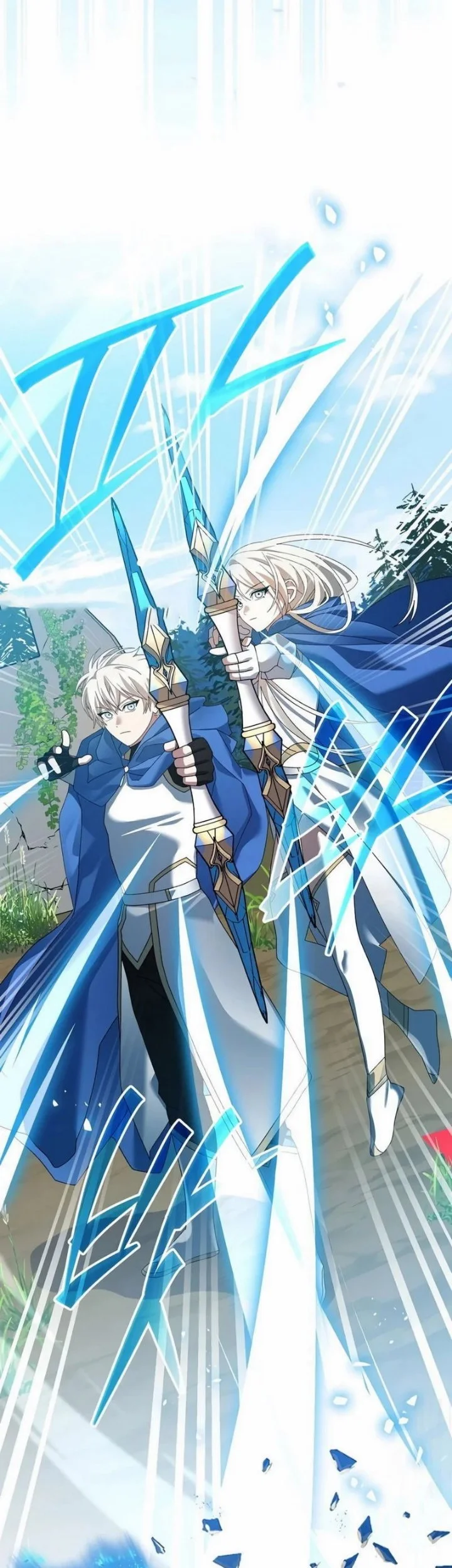 Genius Archer’s Streaming Chapter 110 - halaman 23