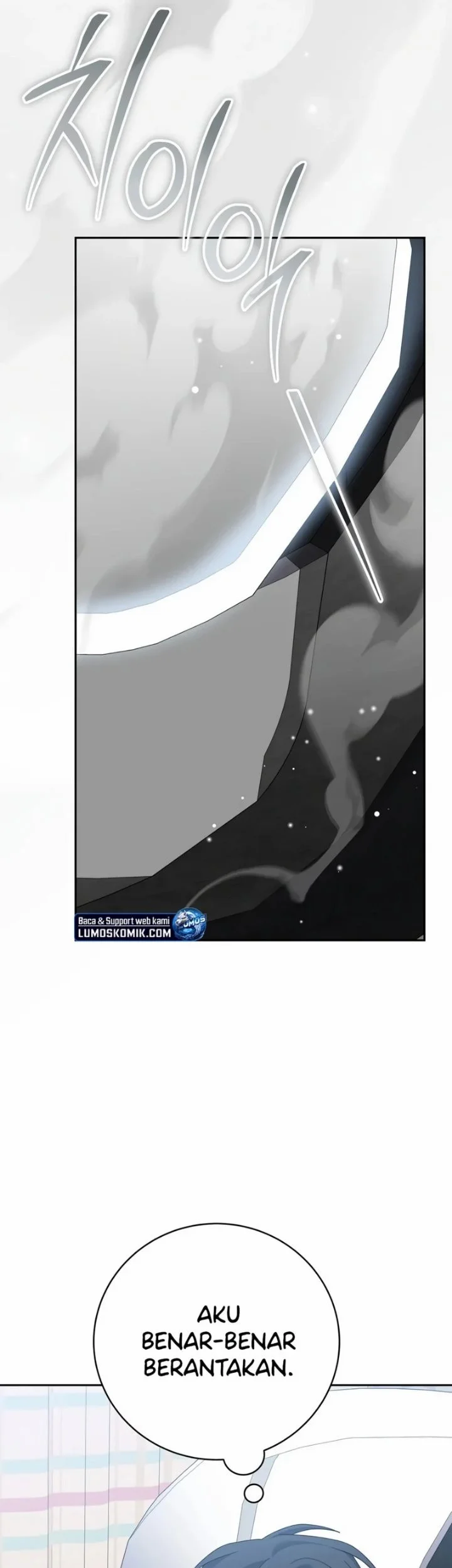 Genius Archer’s Streaming Chapter 111 - halaman 44
