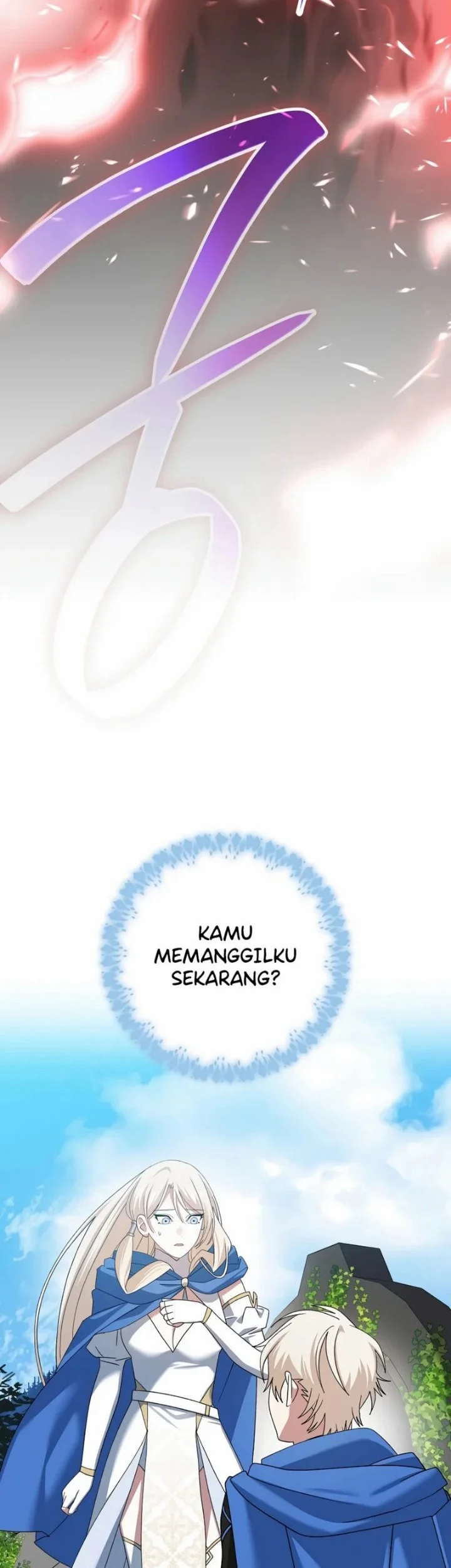 Genius Archer’s Streaming Chapter 111 - halaman 9