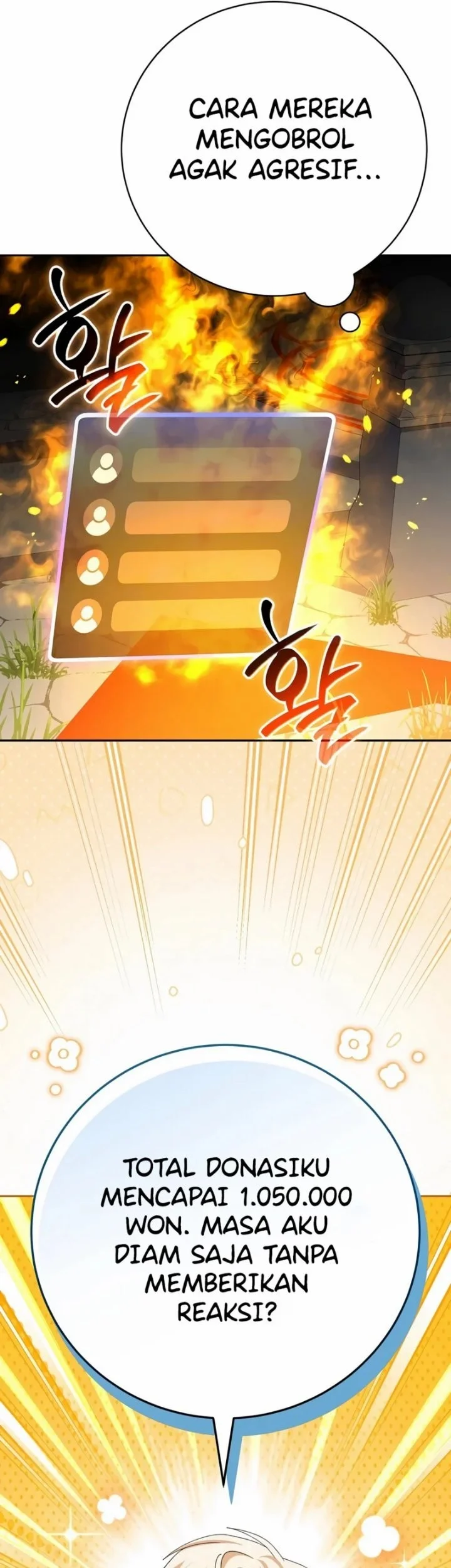 Genius Archer’s Streaming Chapter 111 - halaman 16