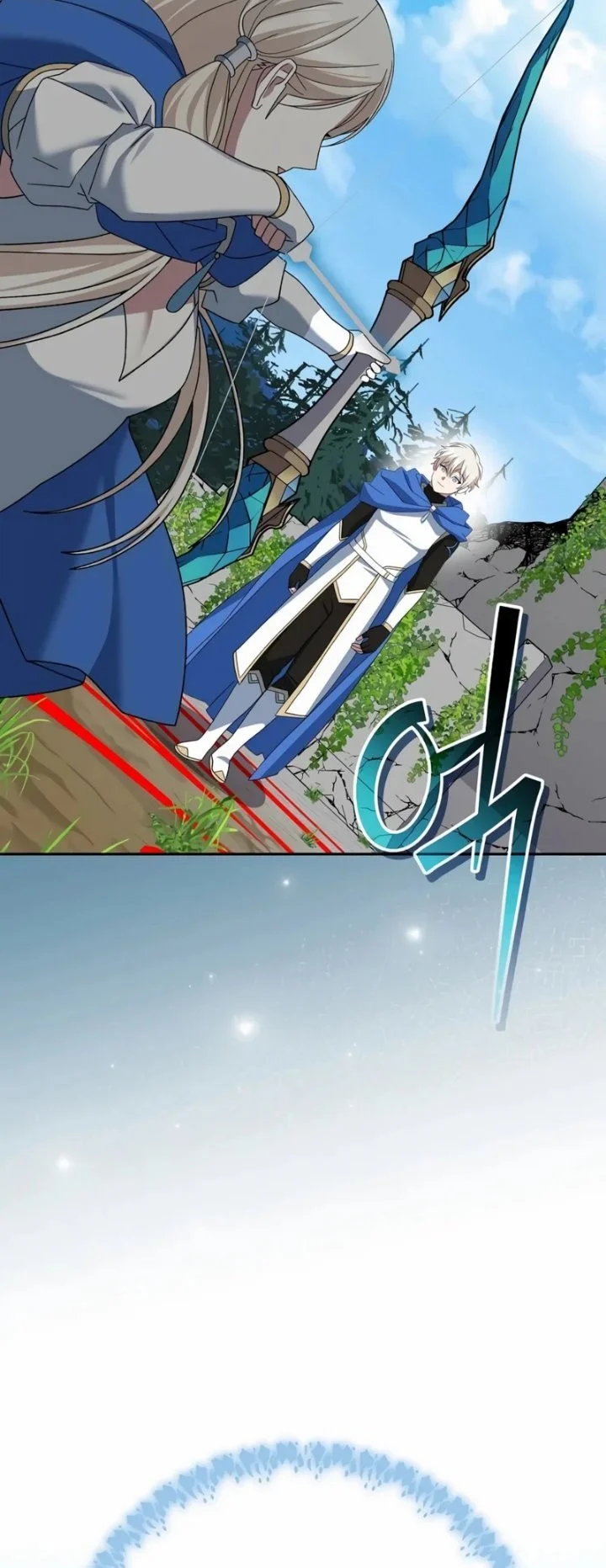 Genius Archer’s Streaming Chapter 111 - halaman 25