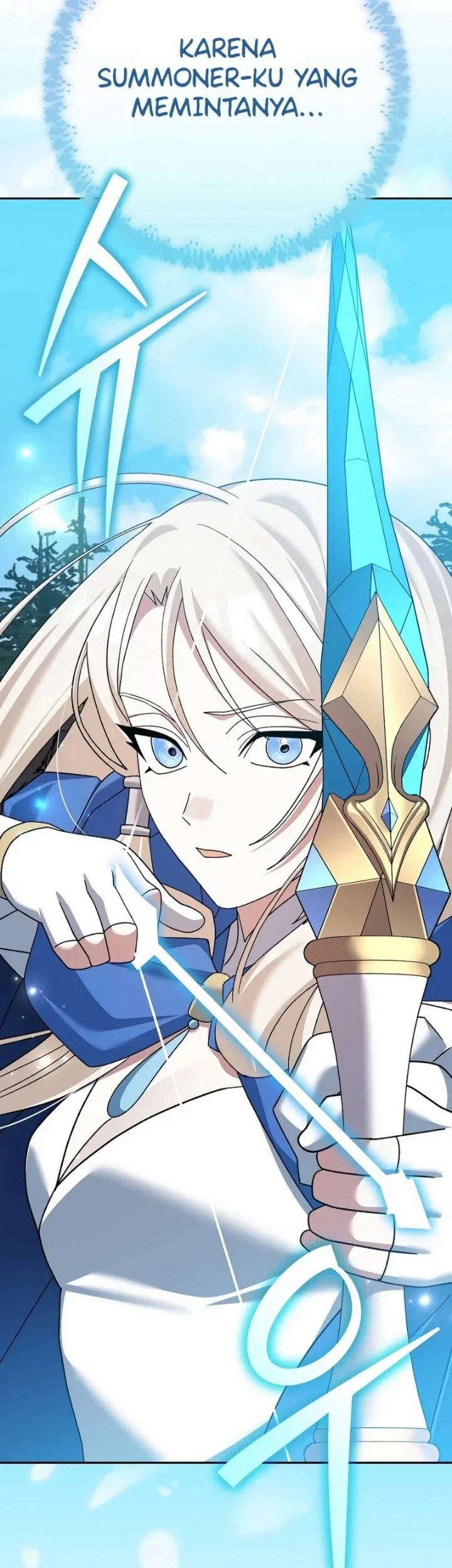 Genius Archer’s Streaming Chapter 111 - halaman 26