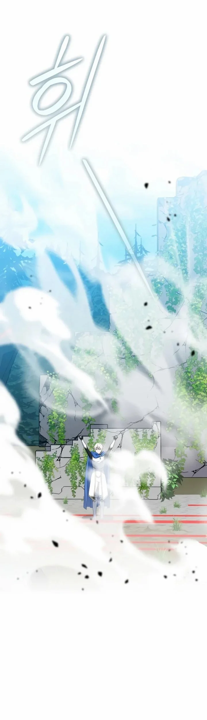 Genius Archer’s Streaming Chapter 111 - halaman 31