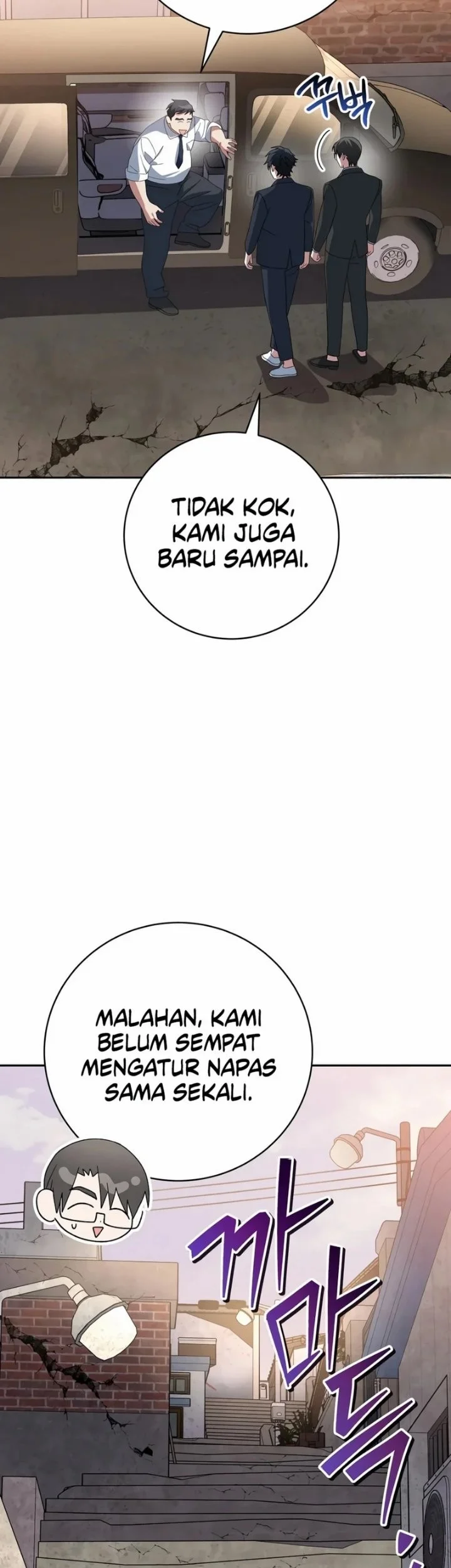 Genius Archer’s Streaming Chapter 113 - halaman 13