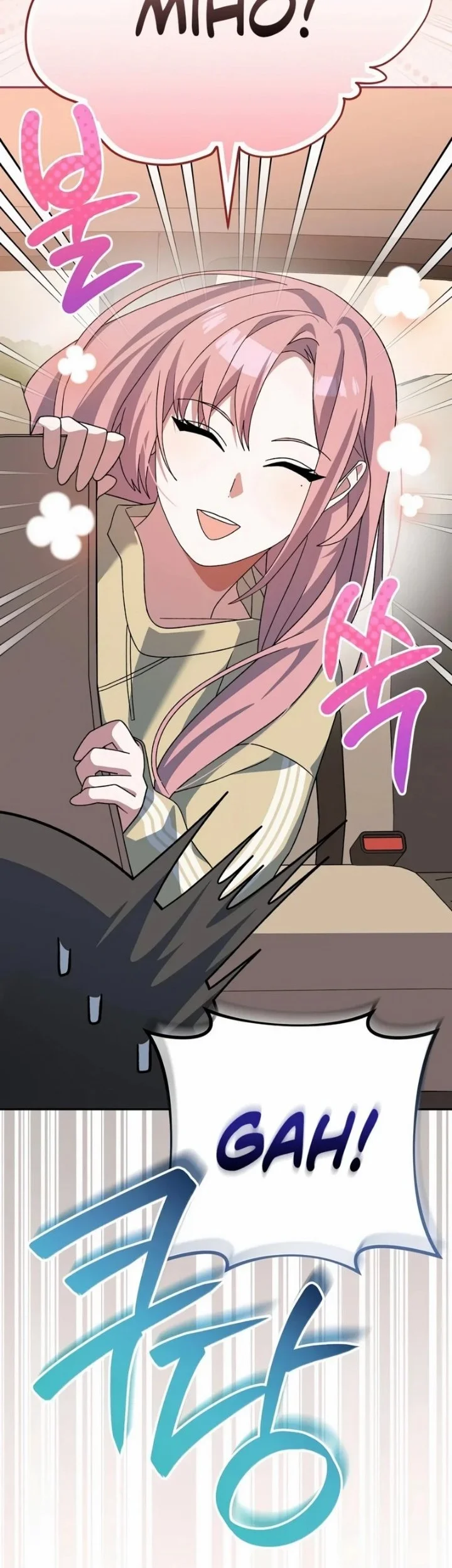 Genius Archer’s Streaming Chapter 113 - halaman 22