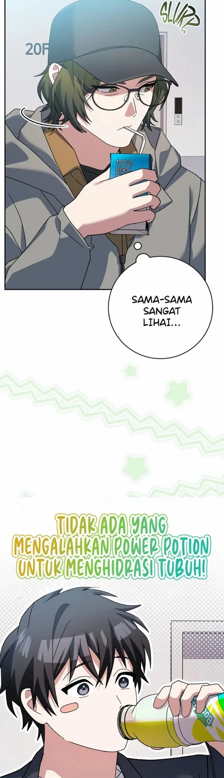 Genius Archer’s Streaming Chapter 114 - halaman 38