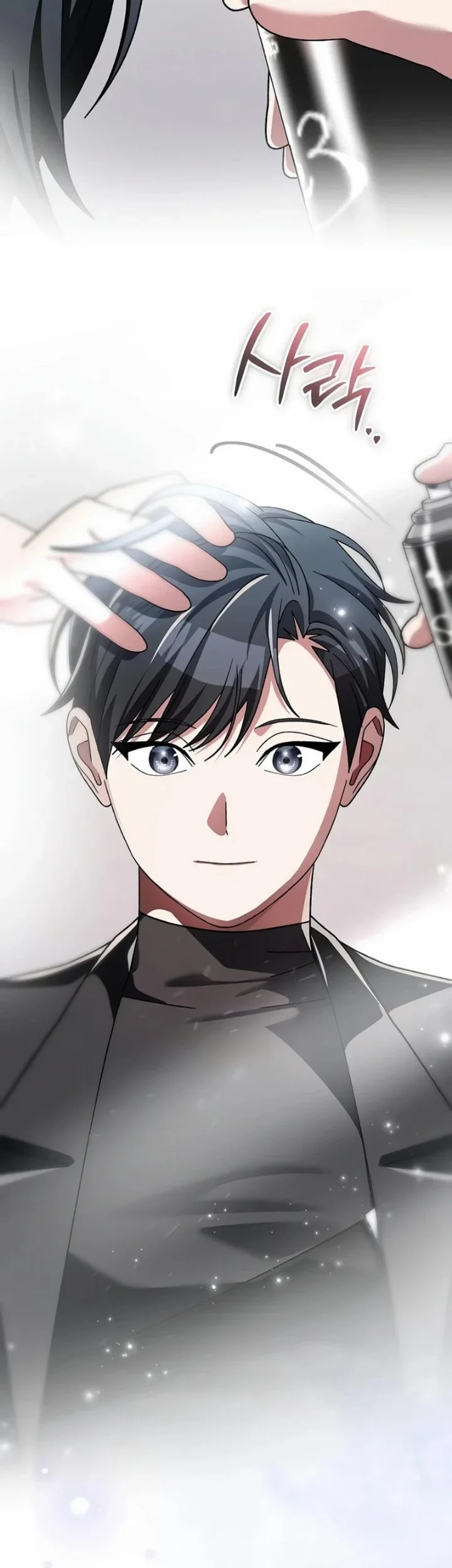 Genius Archer’s Streaming Chapter 114 - halaman 42