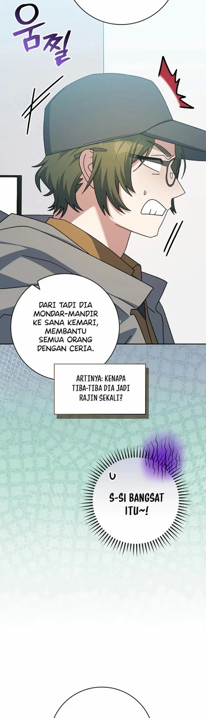Genius Archer’s Streaming Chapter 114 - halaman 5