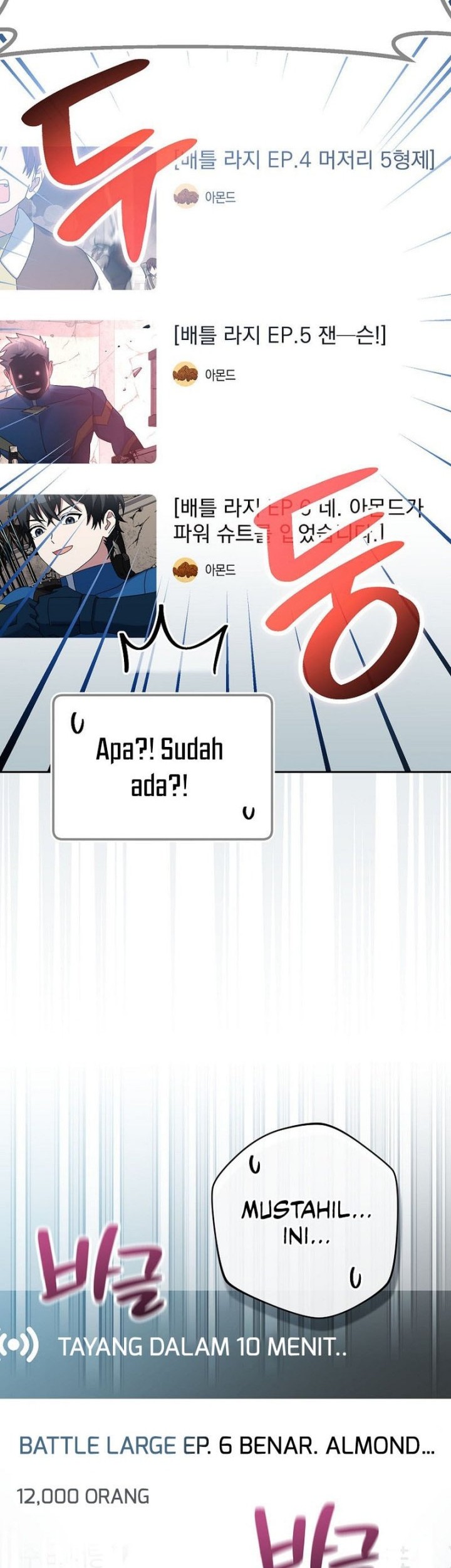 Genius Archer’s Streaming Chapter 65 - halaman 68