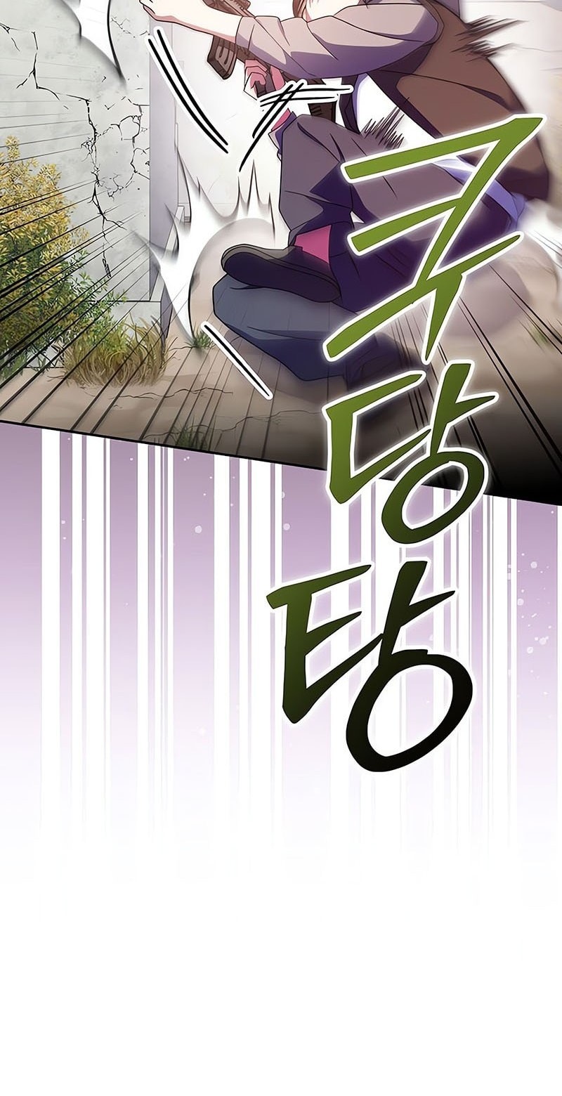 Genius Archer’s Streaming Chapter 66 - halaman 60