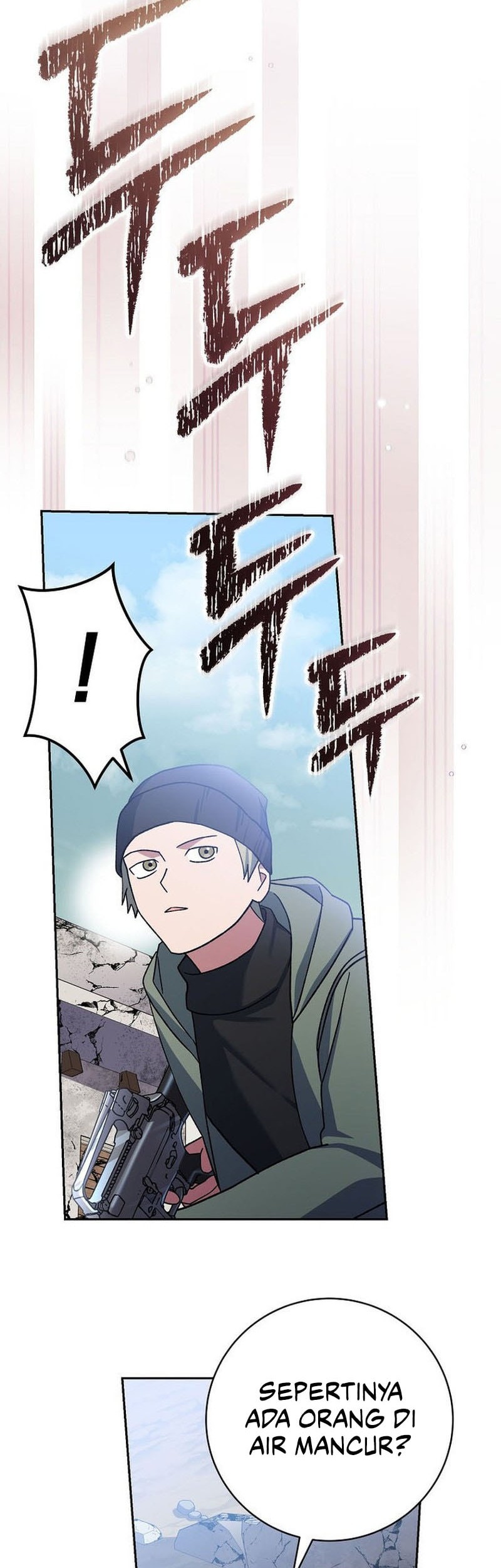 Genius Archer’s Streaming Chapter 67 - halaman 11
