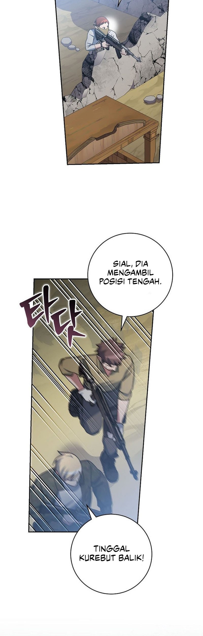 Genius Archer’s Streaming Chapter 67 - halaman 12