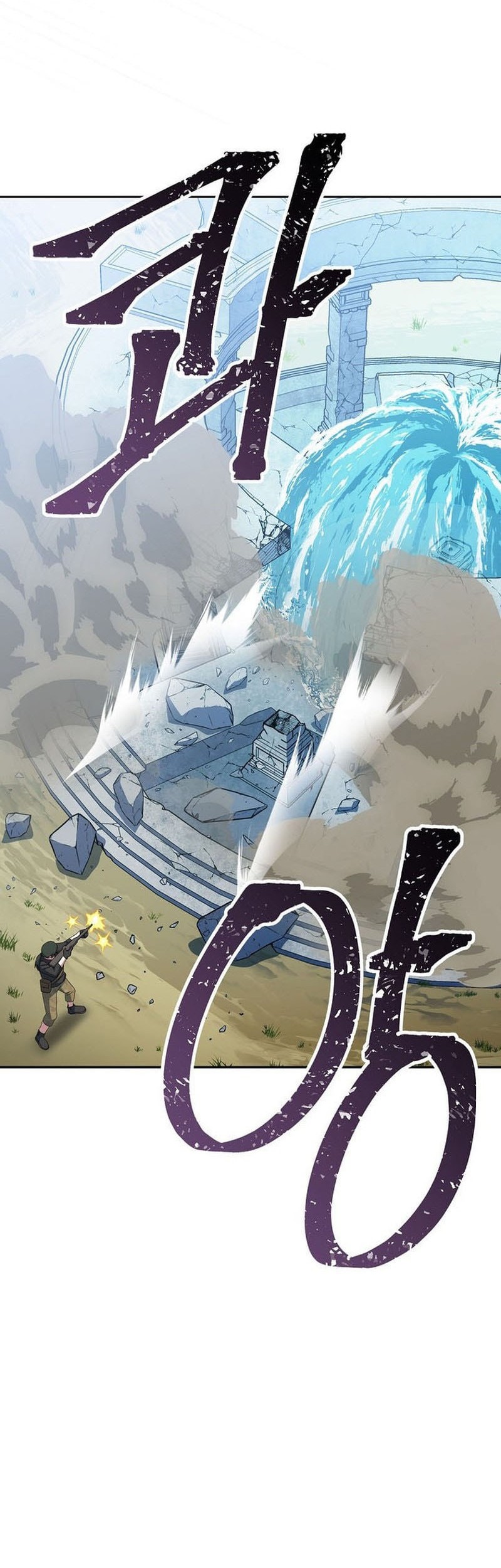 Genius Archer’s Streaming Chapter 67 - halaman 27