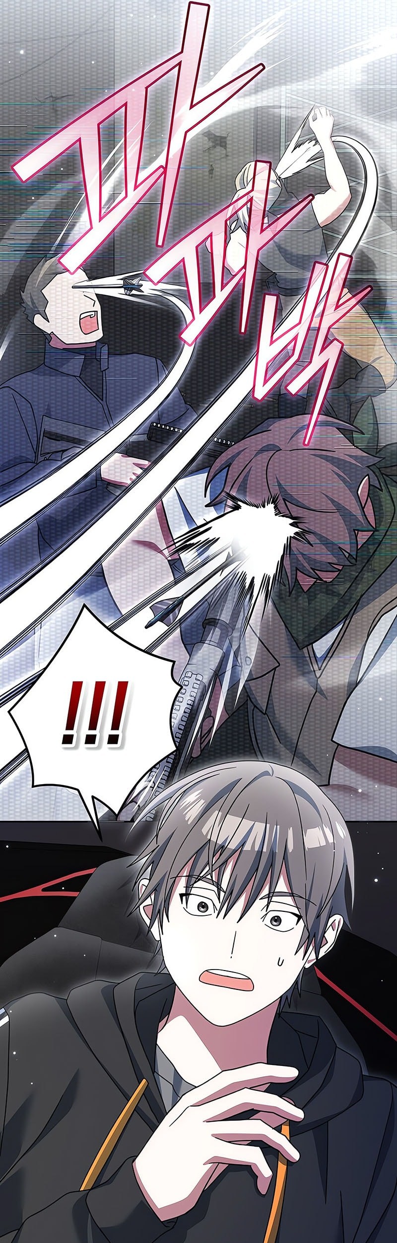 Genius Archer’s Streaming Chapter 70 - halaman 70