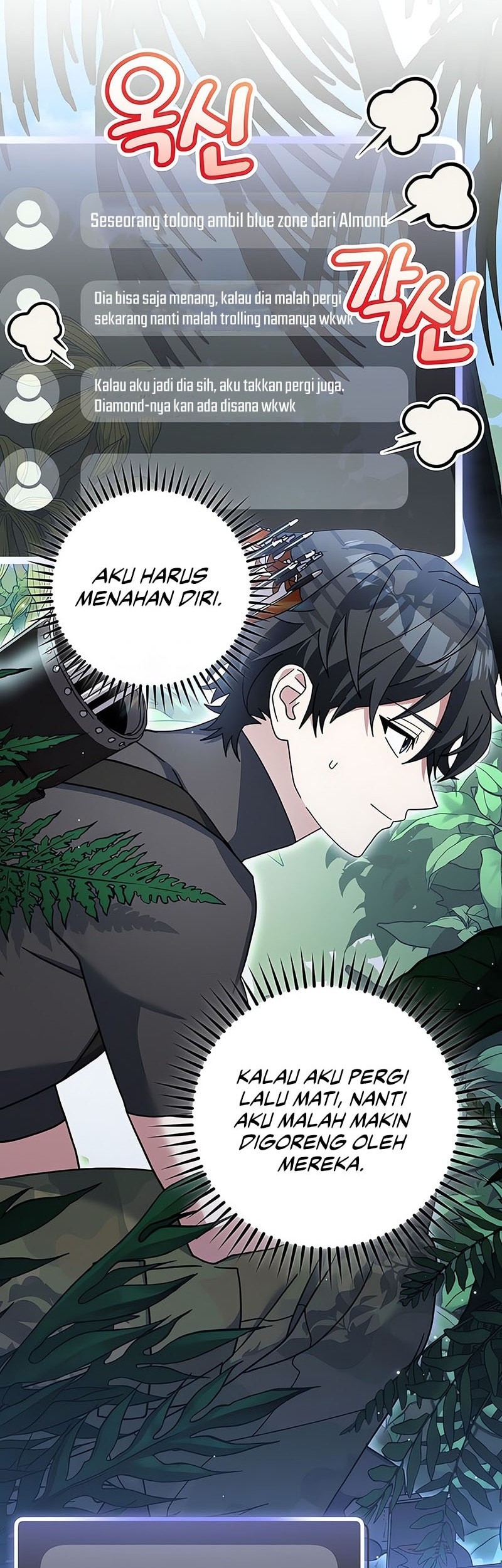Genius Archer’s Streaming Chapter 71 - halaman 16