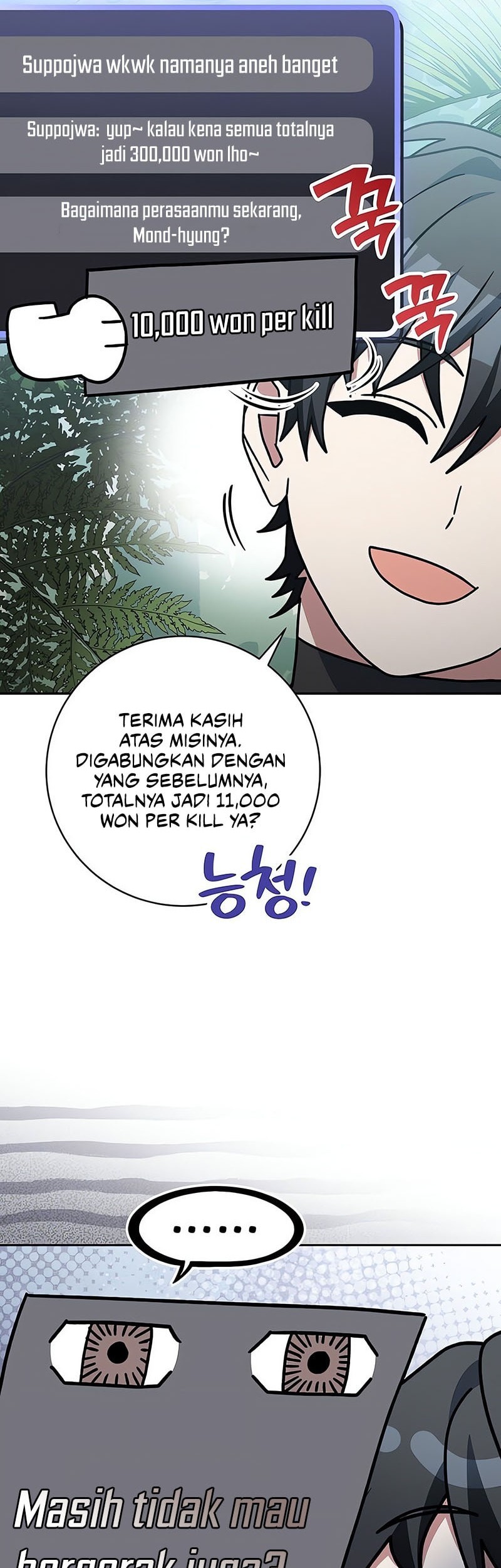 Genius Archer’s Streaming Chapter 71 - halaman 30